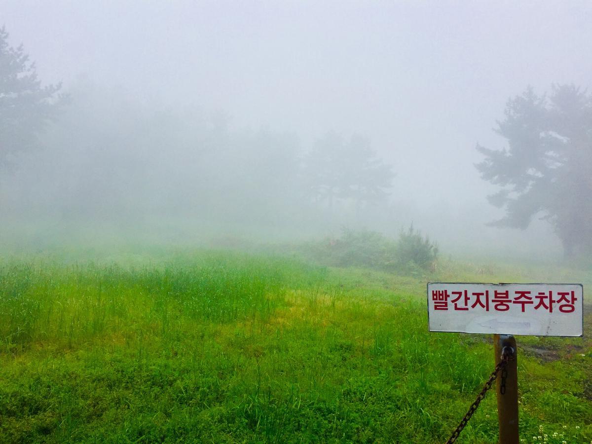 The Jeju Red Roof Pension Seogwipo Exterior photo